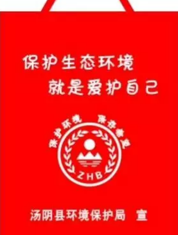 厦门市定做超市背心袋有哪些常见的规格尺寸呢？