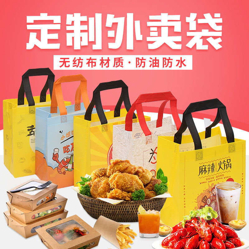 厦门市无纺布袋和纸袋的区别