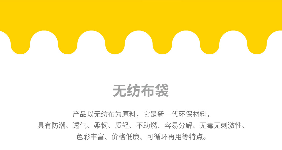 厦门市无纺布袋常用类型
