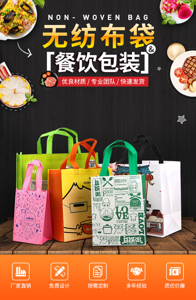 厦门市无纺布袋无纺布手提环保袋定制