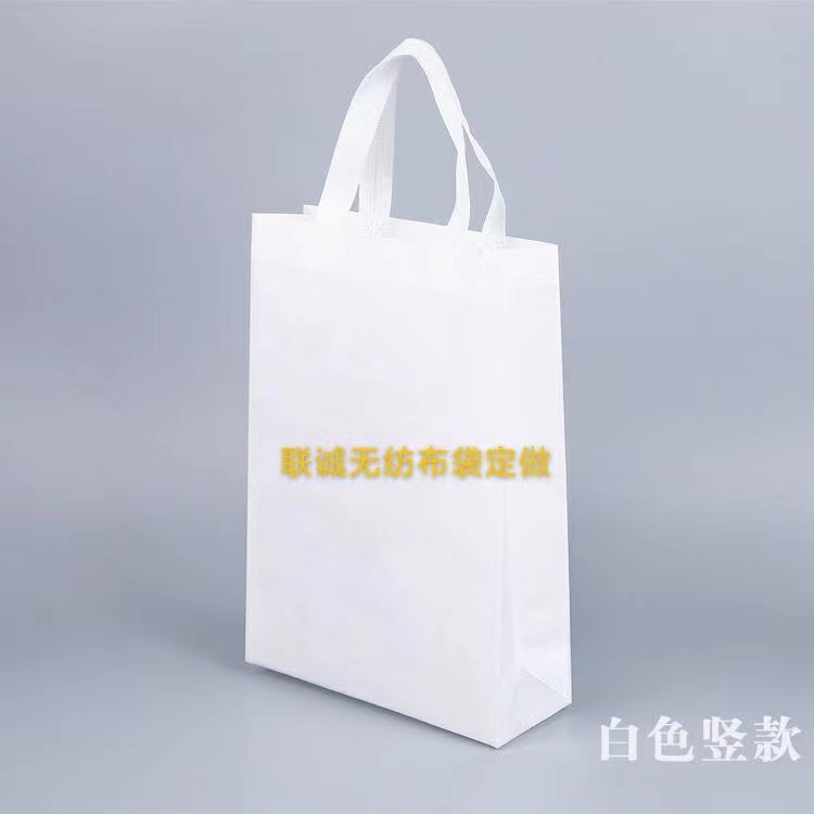 厦门市无纺布袋定做