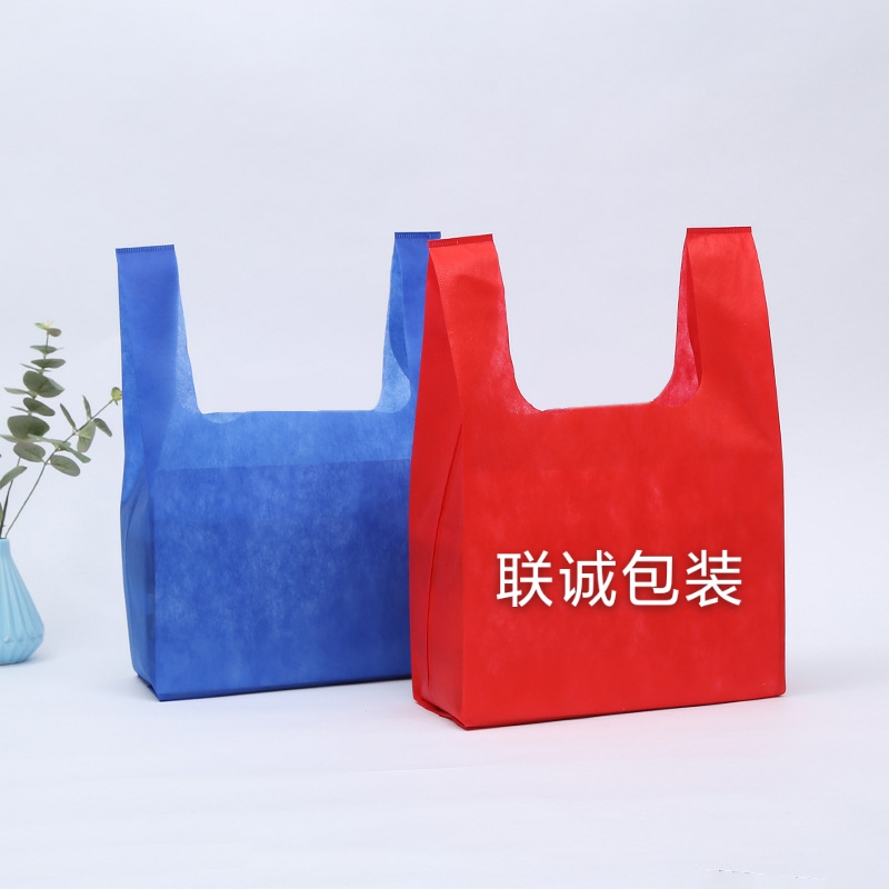 厦门市无纺布背心袋定制