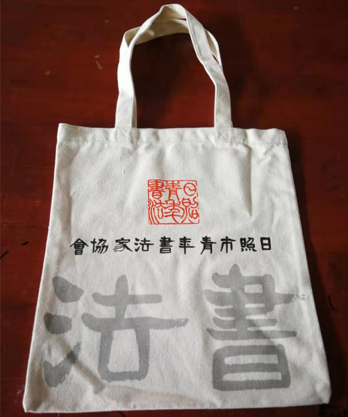 厦门市帆布袋定做