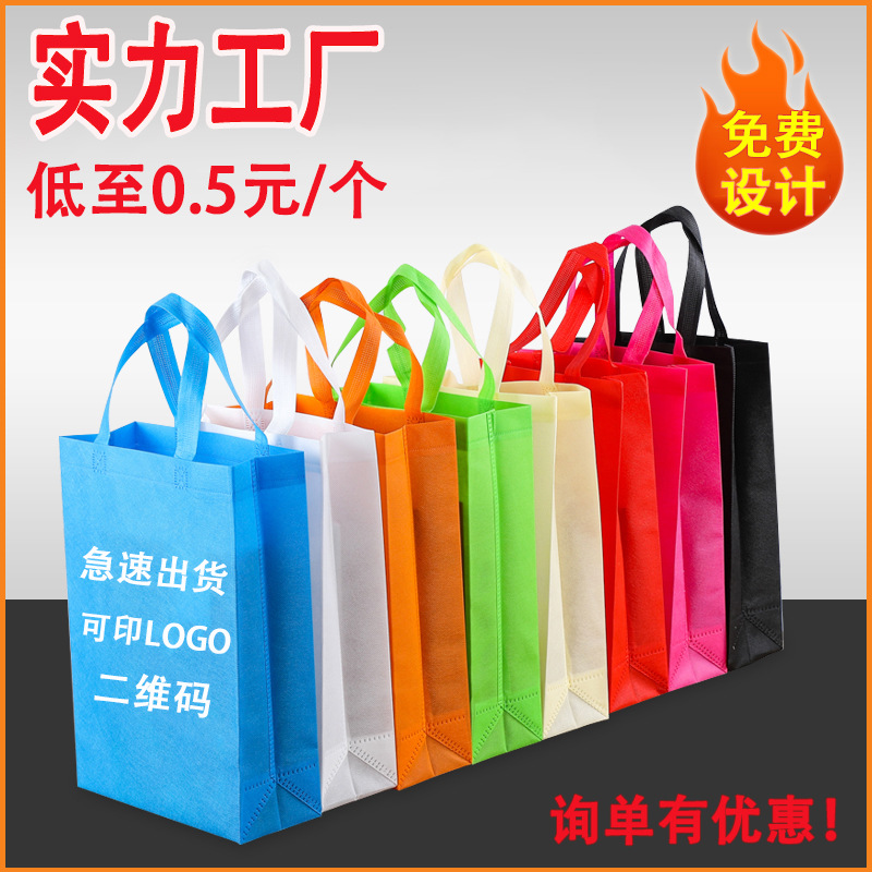 厦门市无纺布立体袋厂家