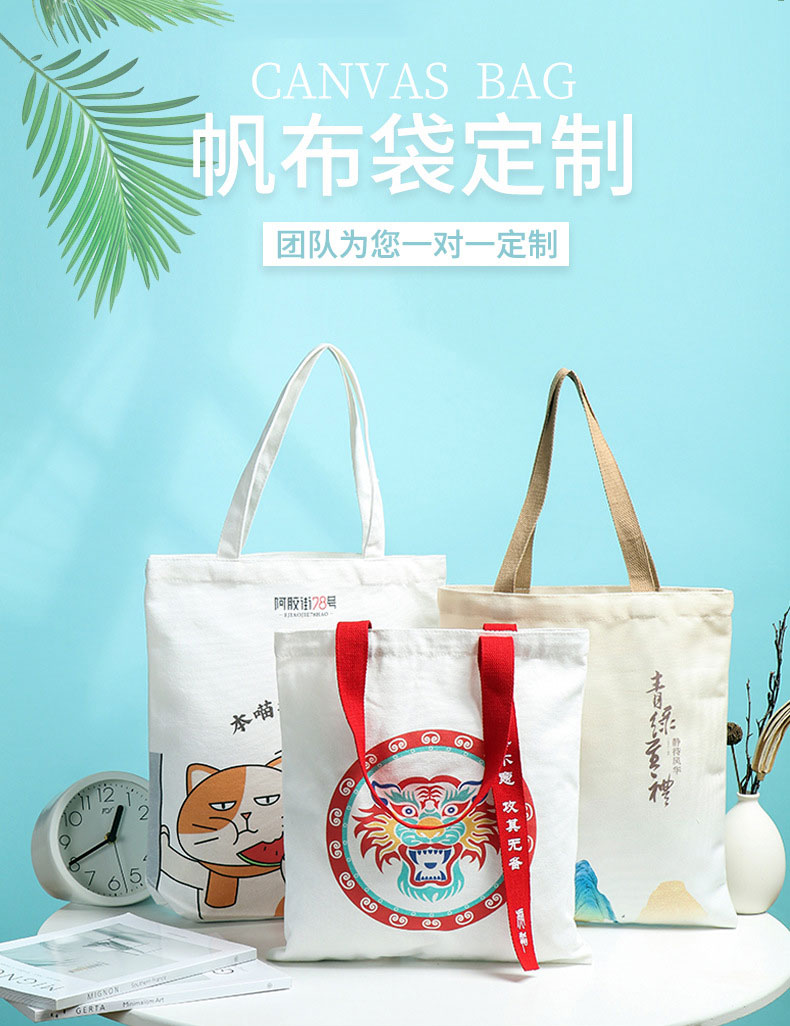 厦门市帆布包批发空白手提