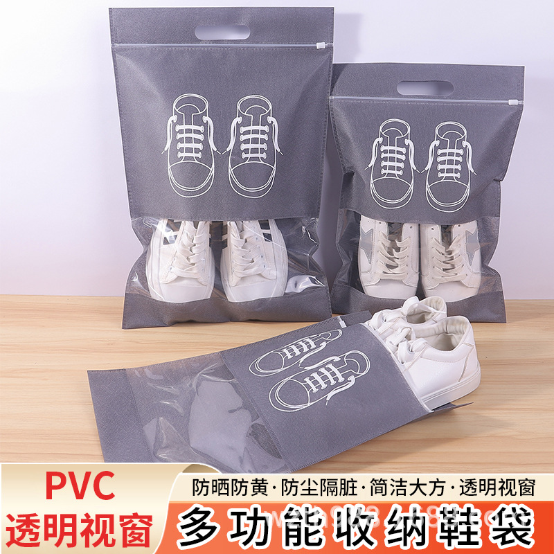 厦门市无纺布鞋子收纳袋