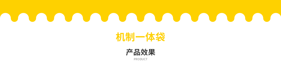 厦门市无纺布立体袋定做需要注意一下几点